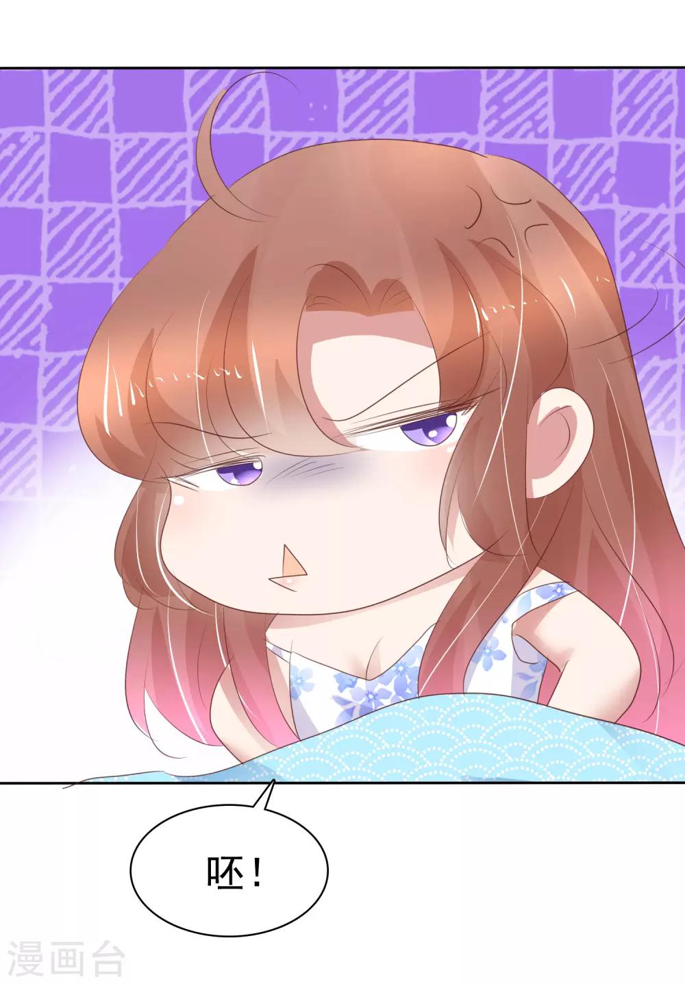 第261话26