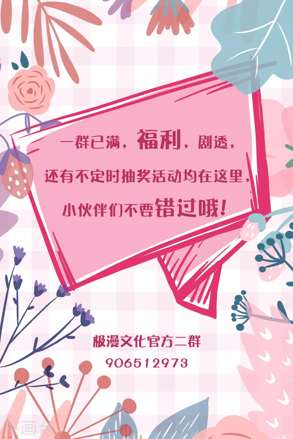 第261话27