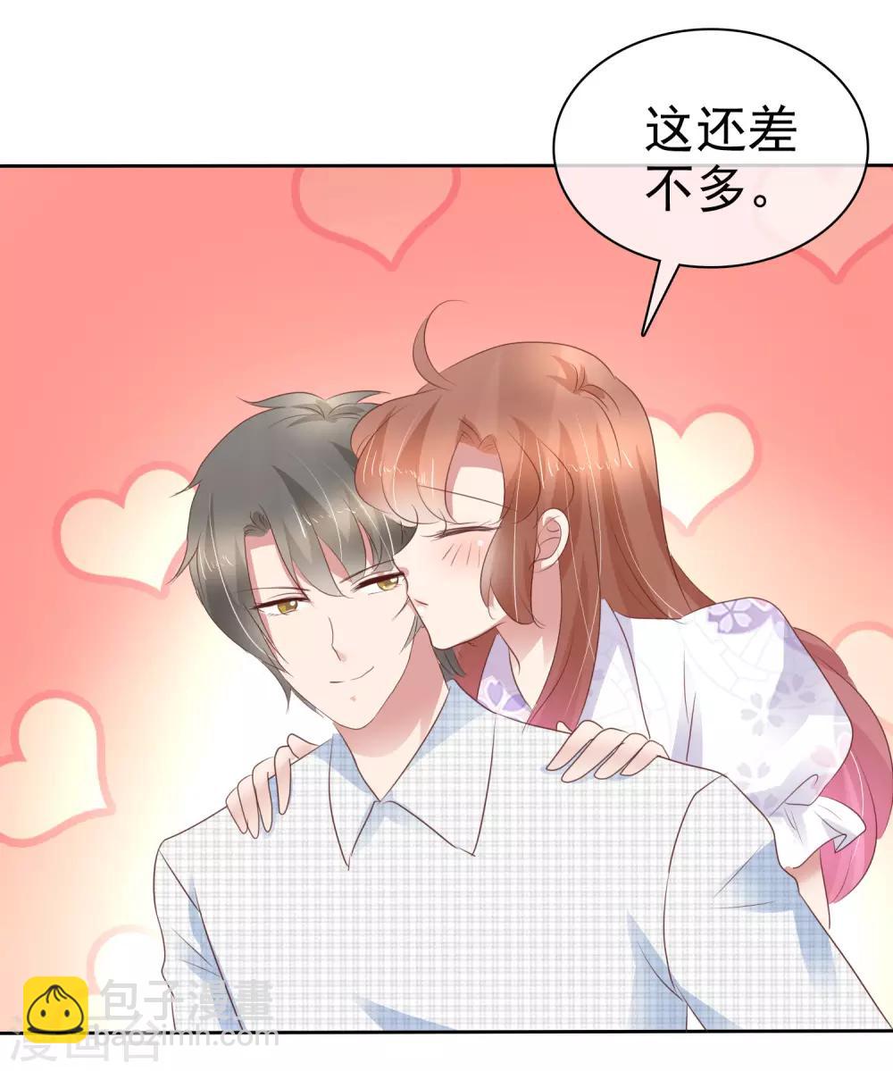 第261话3
