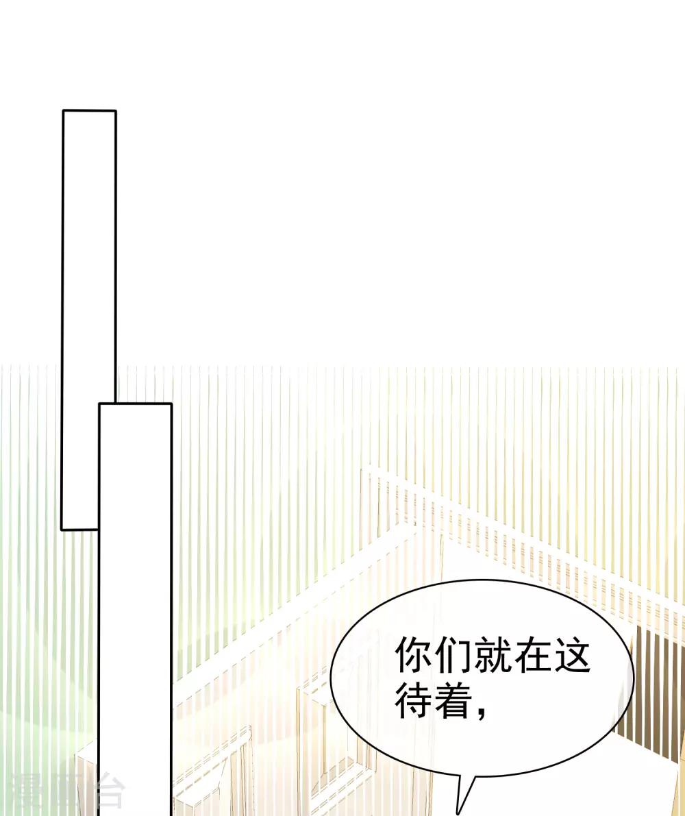 第261话8