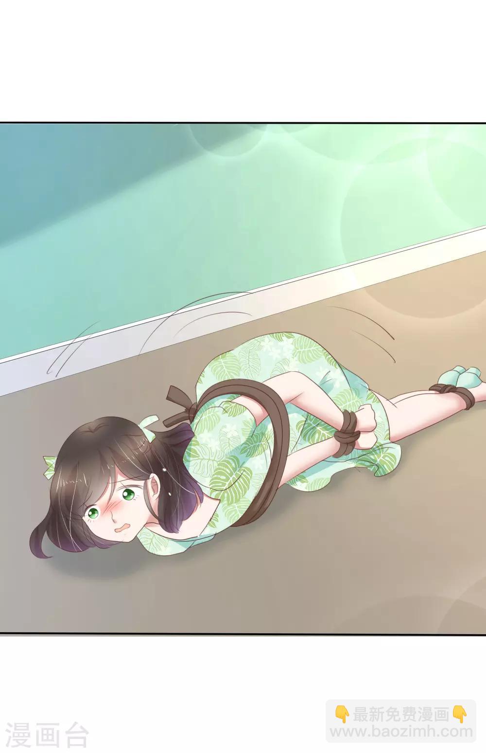 第263话10