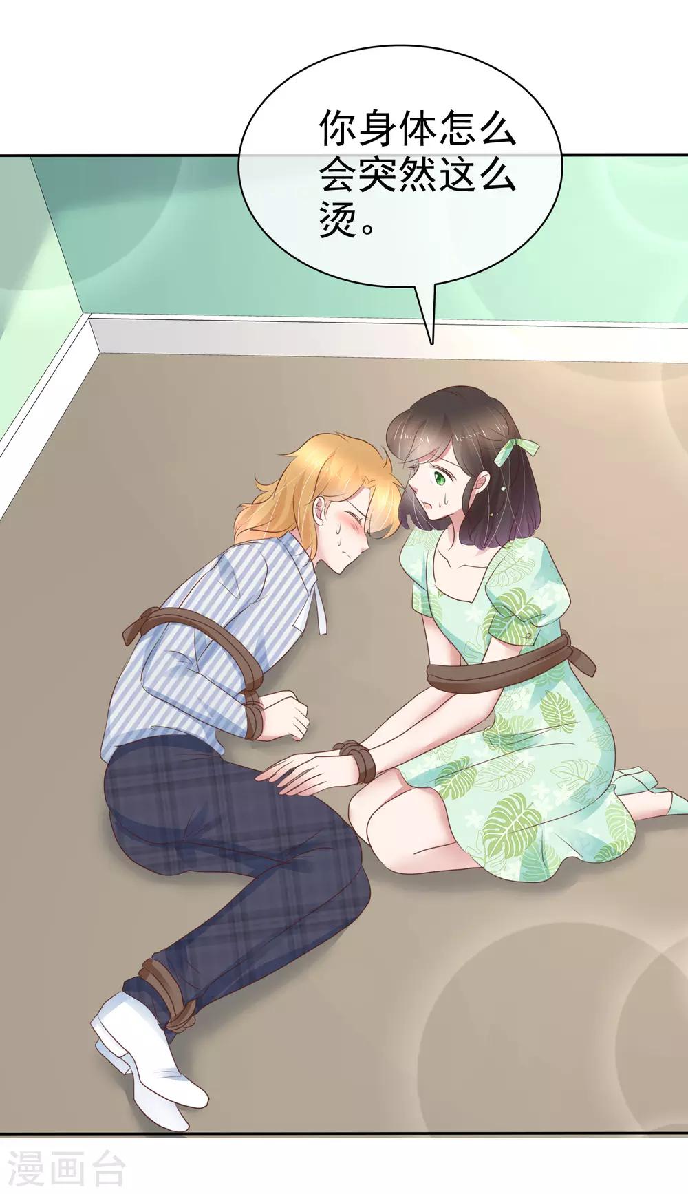 第263话11