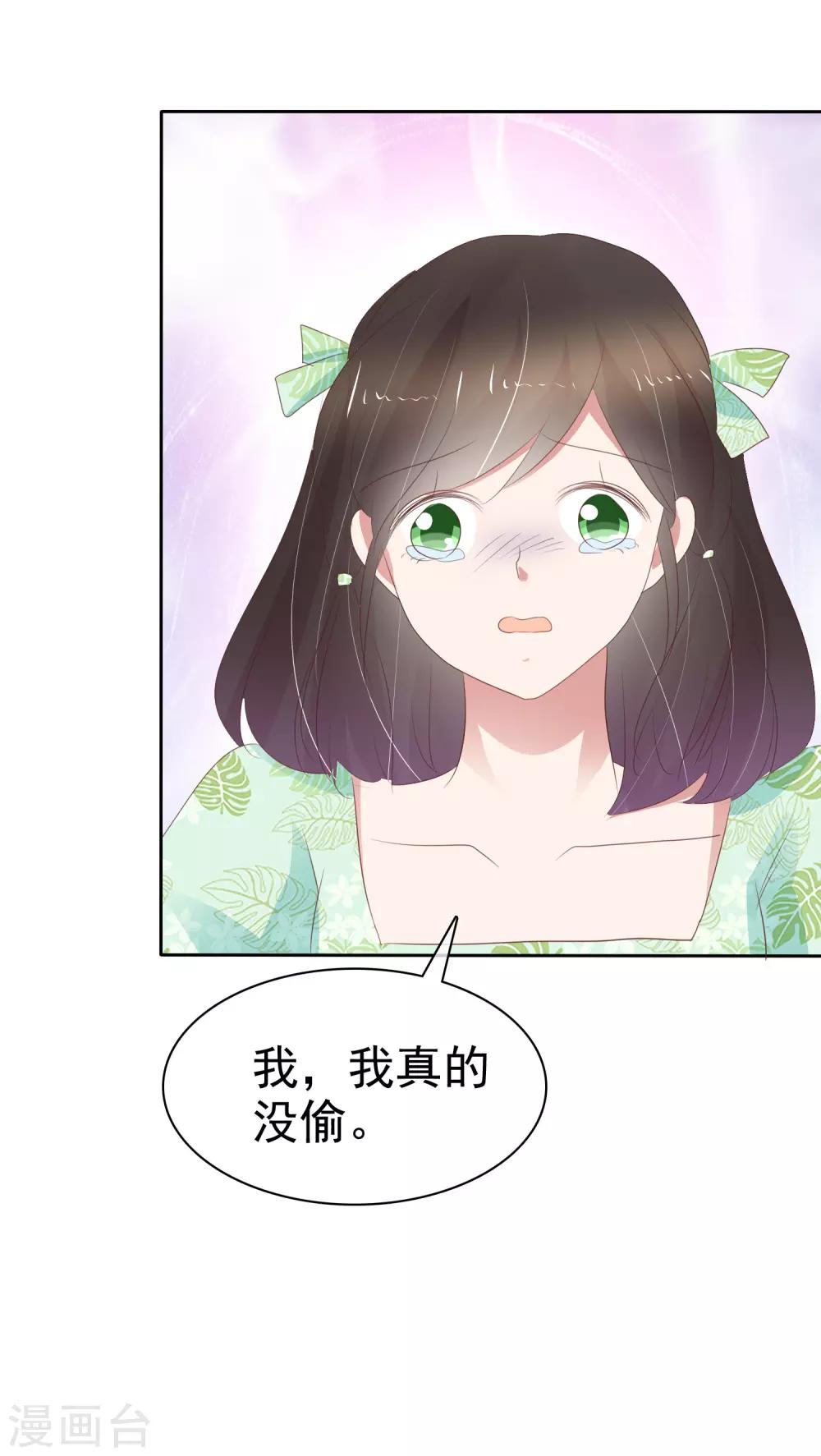 第263话14