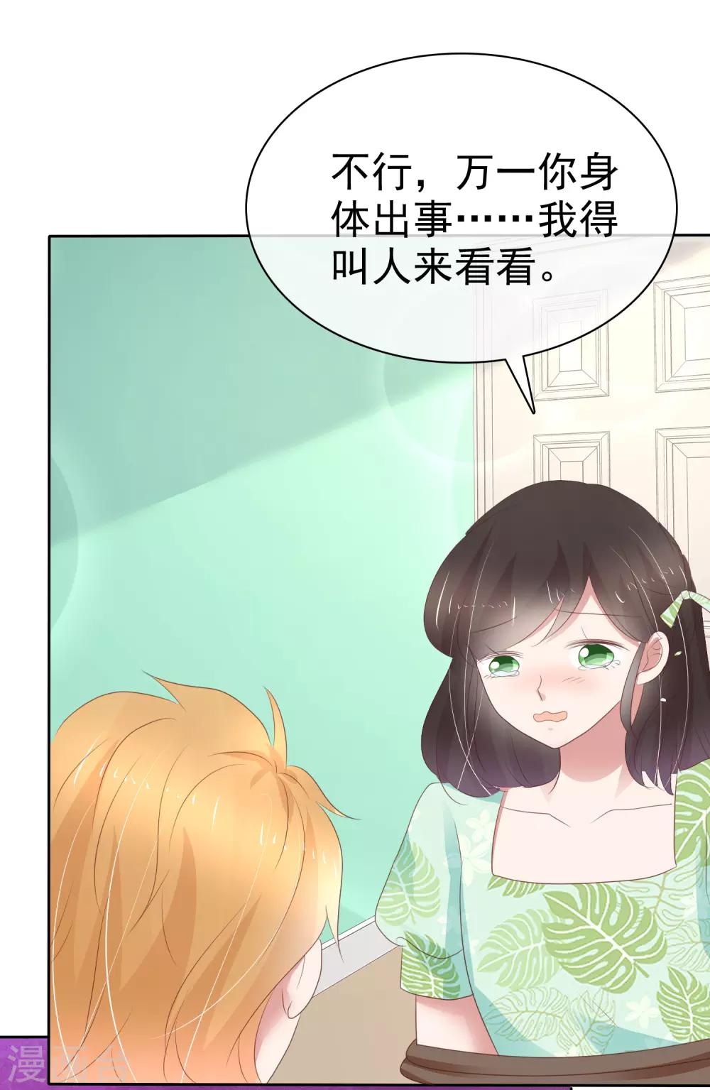 第263话16