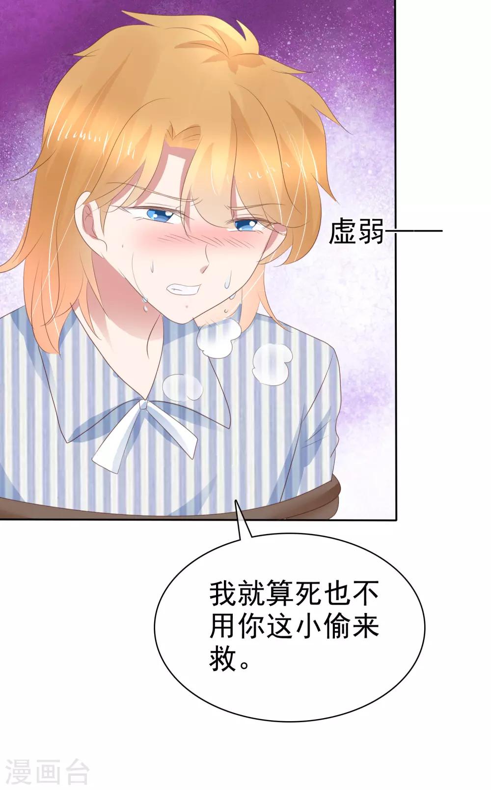 第263话17