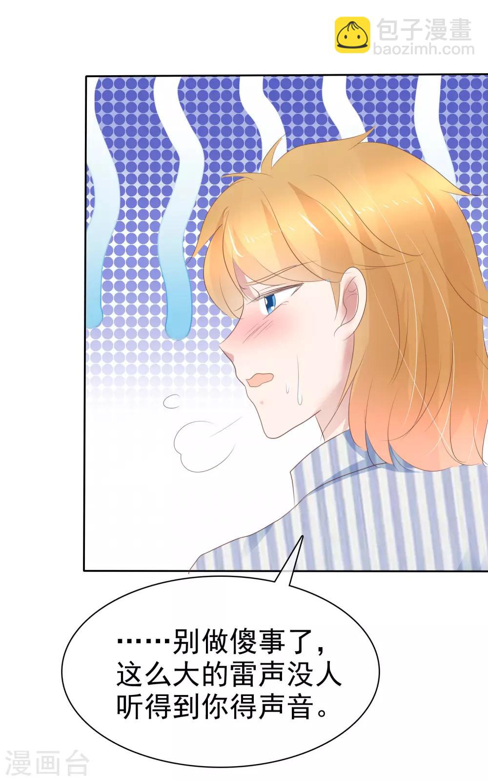 第263话20