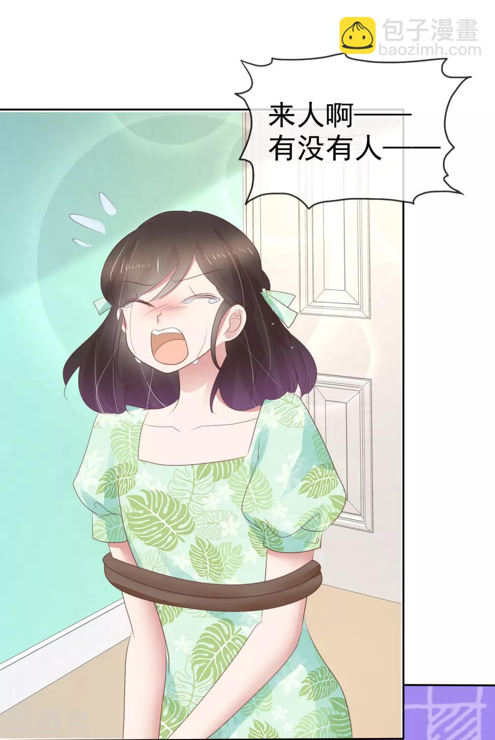 第263话21