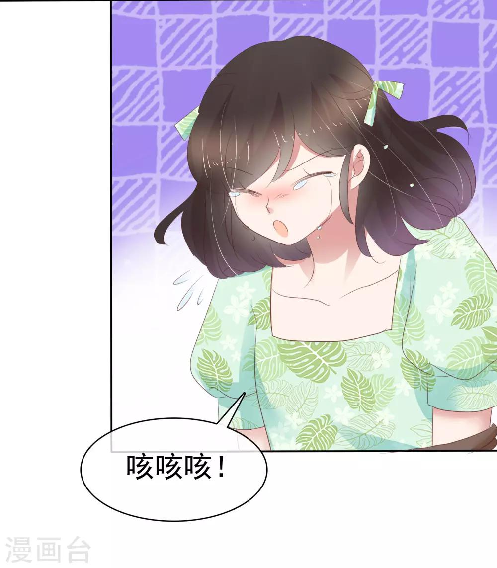 第263话22