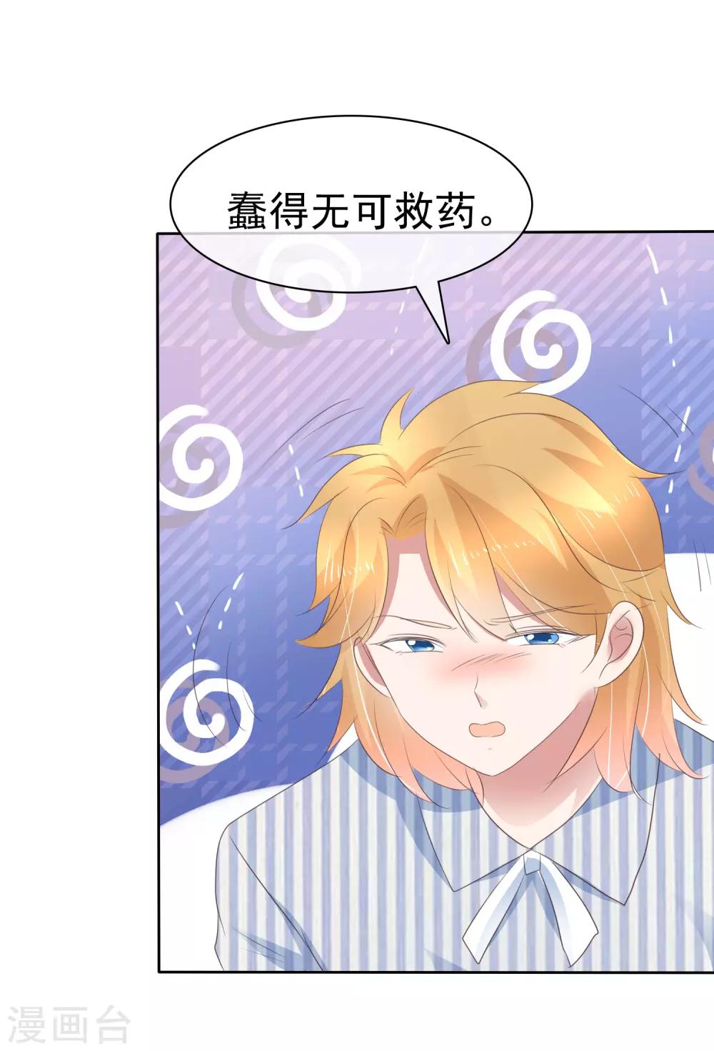 第263话23
