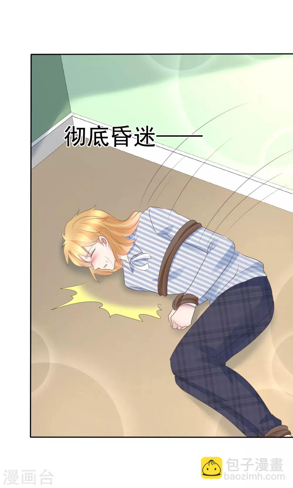 第263话25