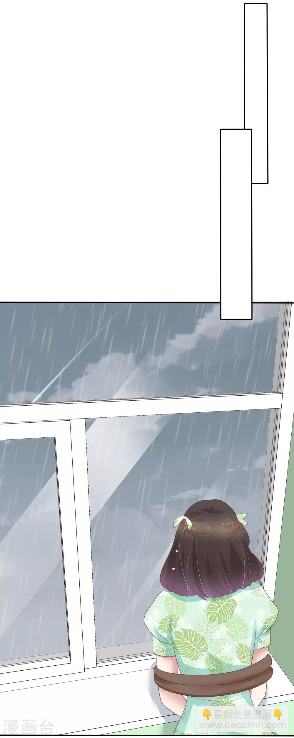 第263话4