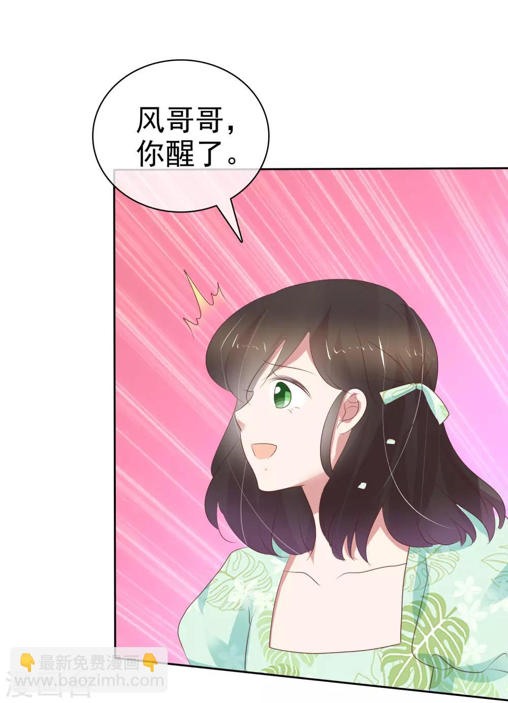 第263话7