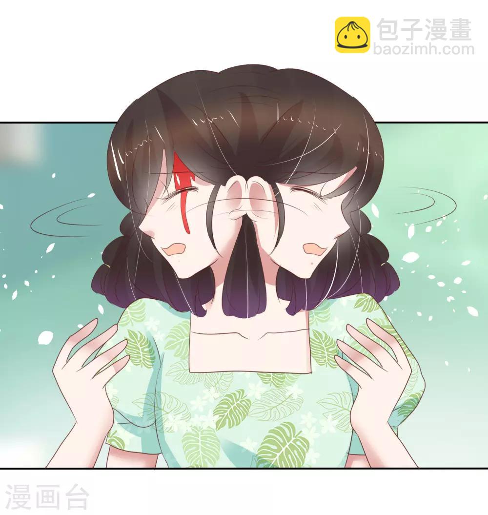 第264话13