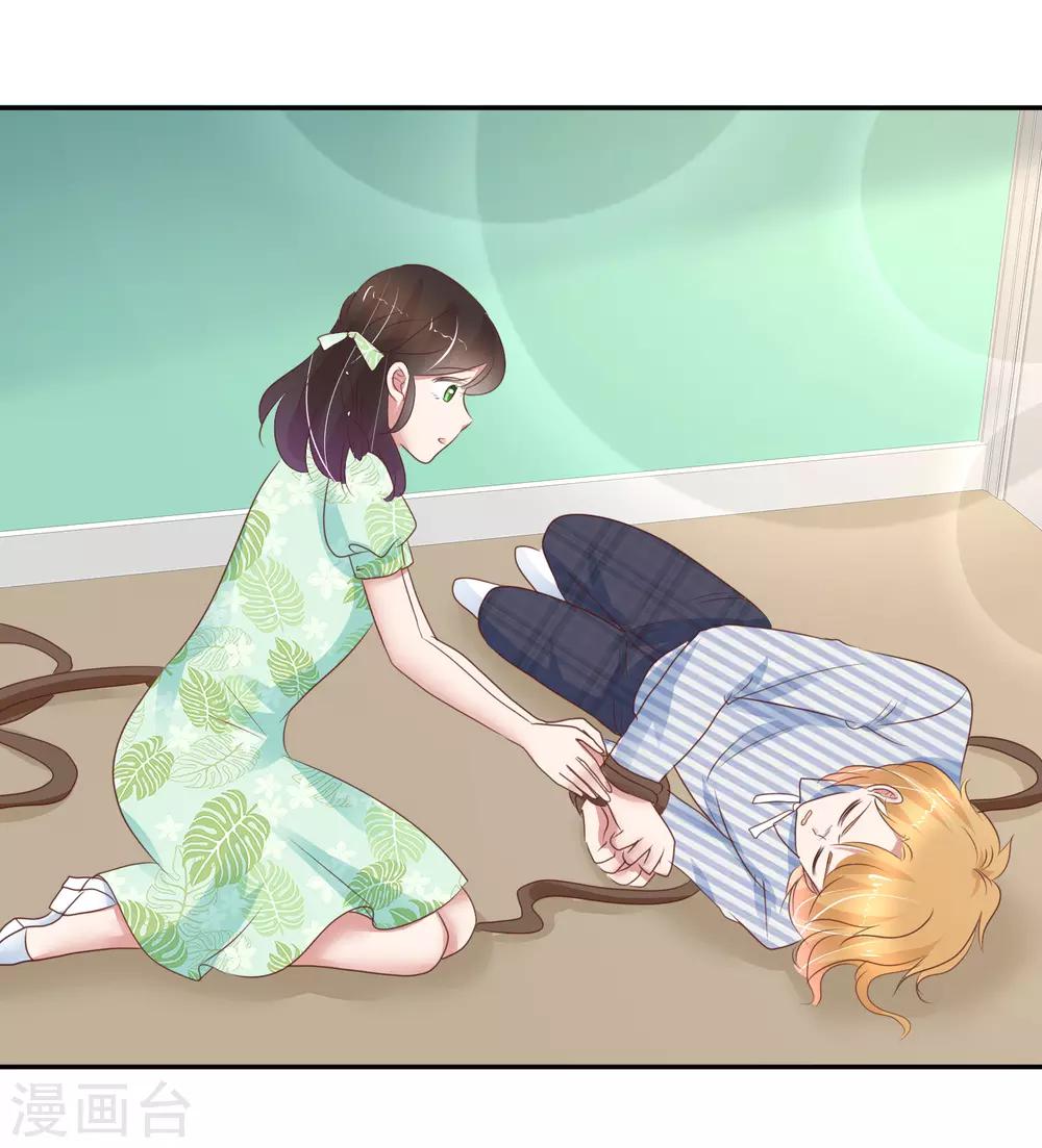 第264话14