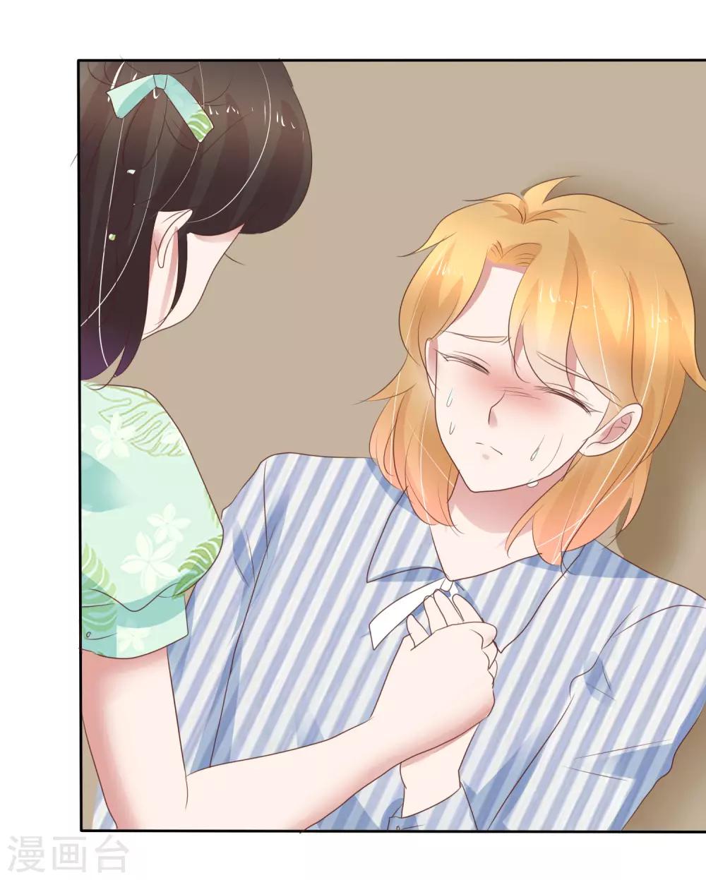 第264话15
