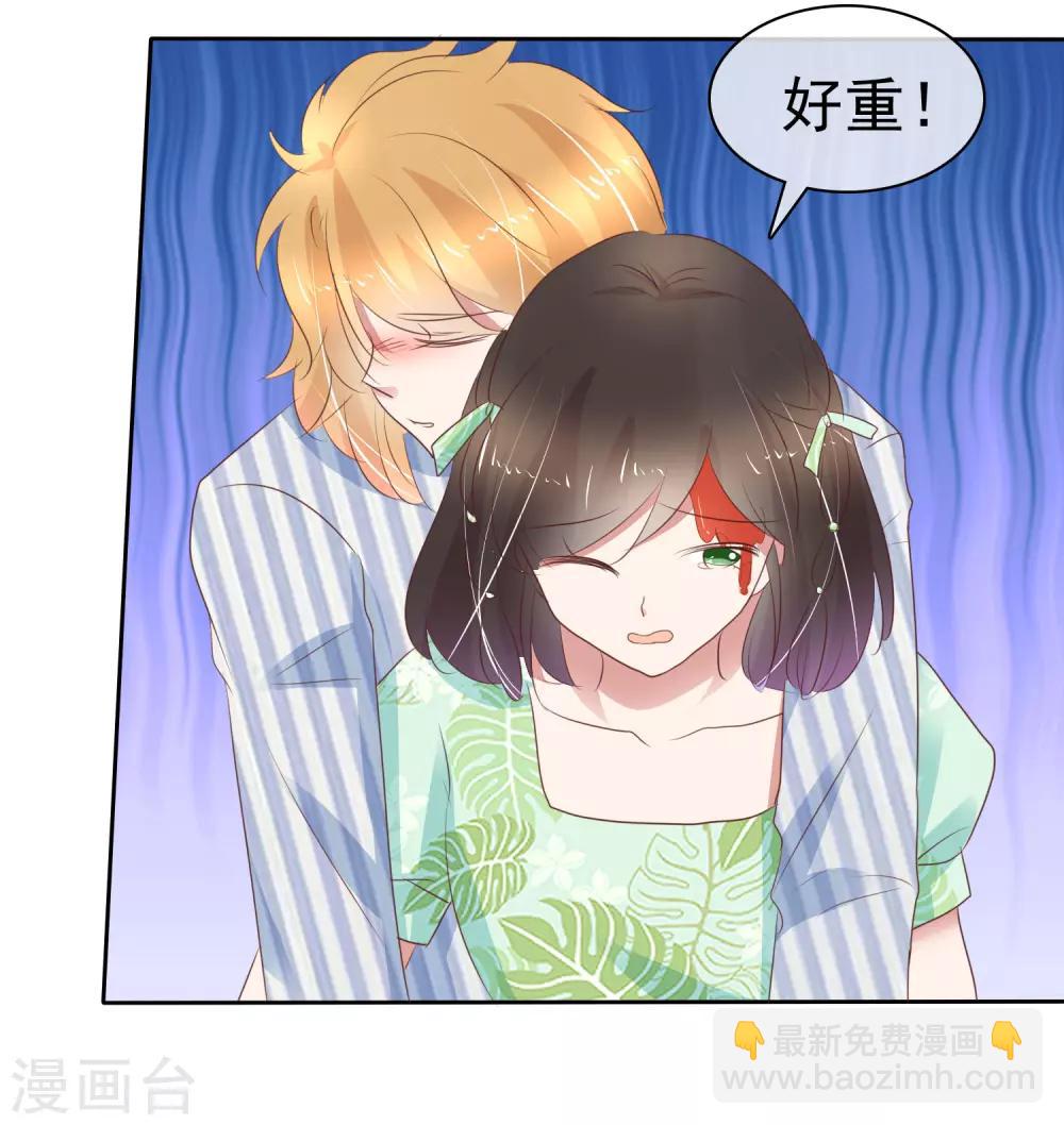 第264话17
