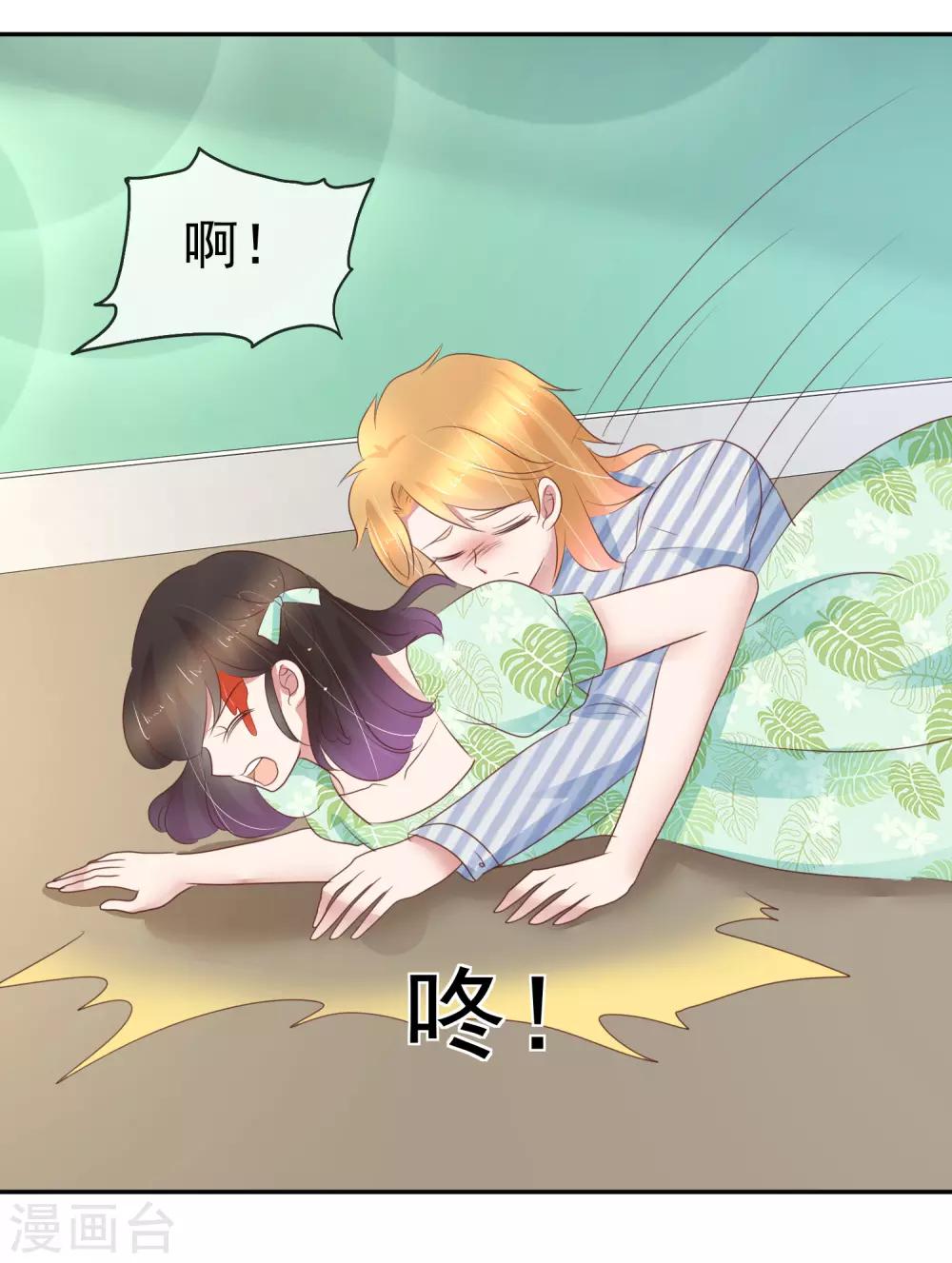 第264话18