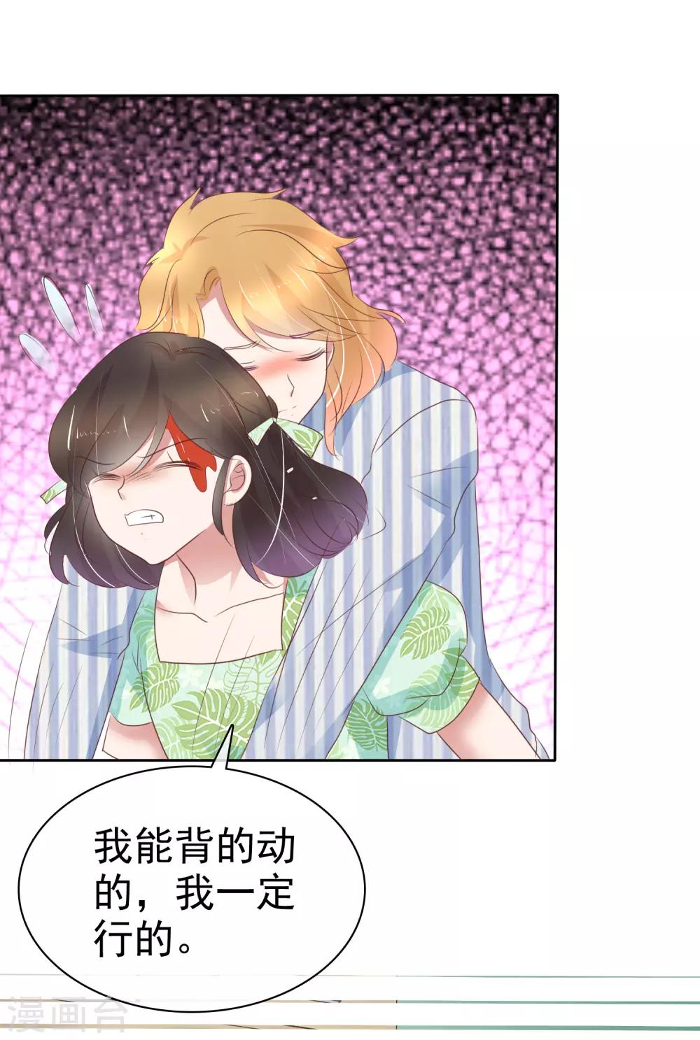 第264话19