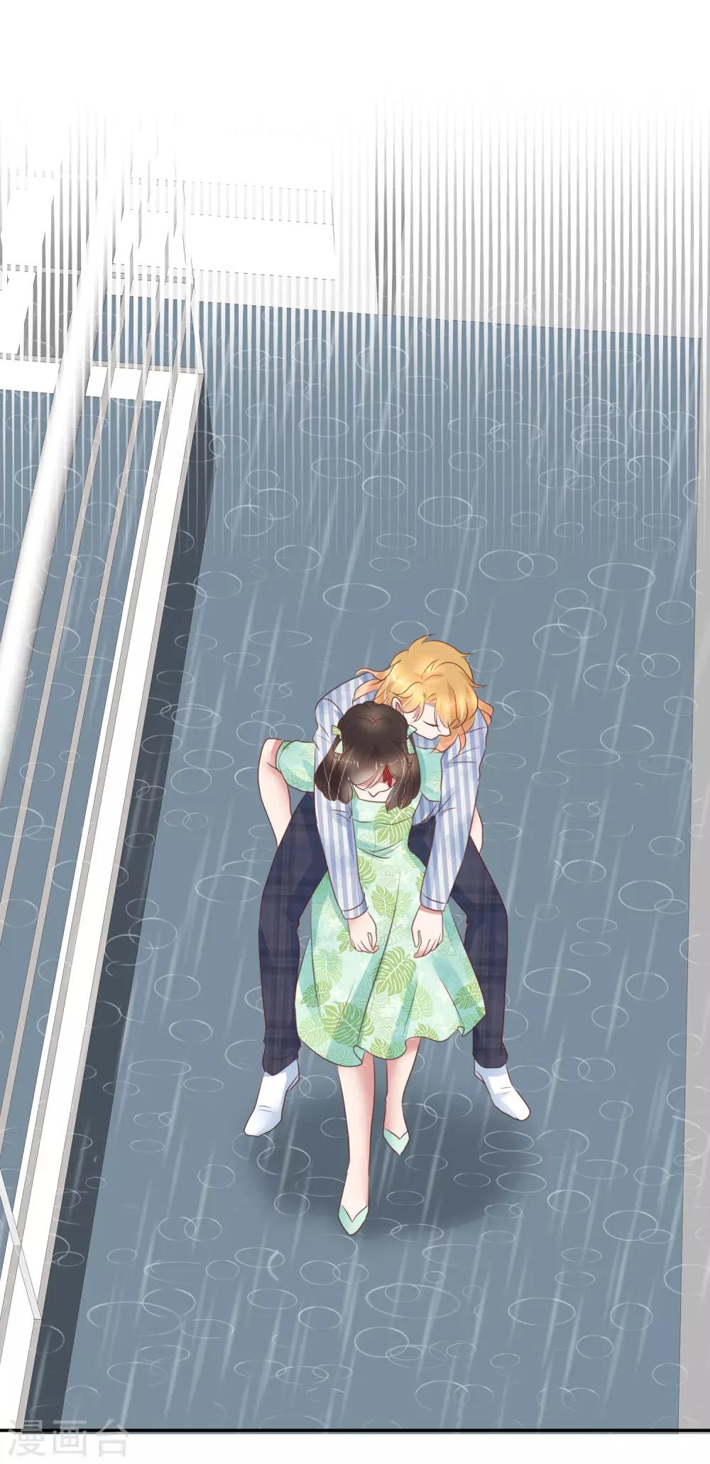 第264话22