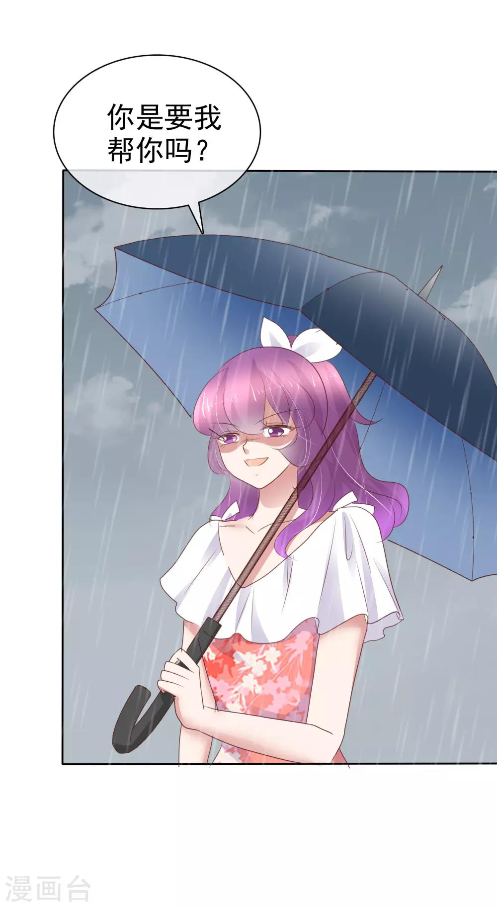 第264话25
