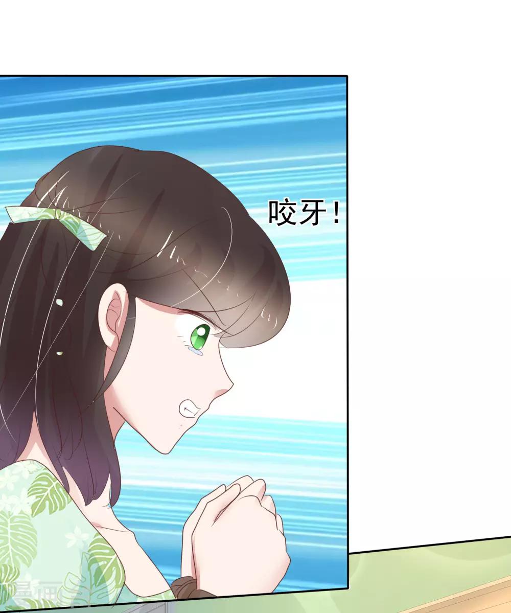 第264话5