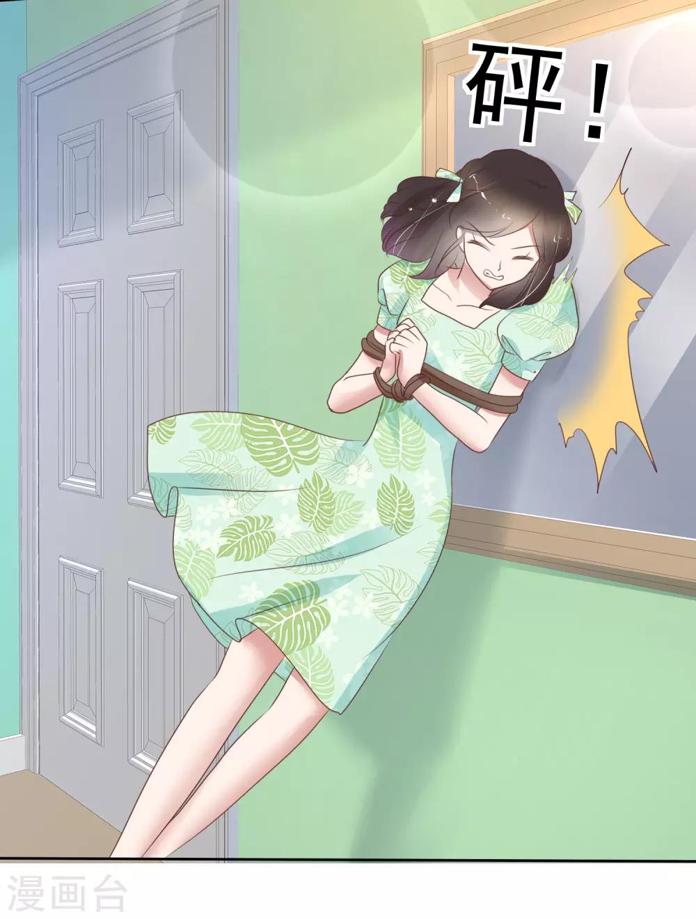第264话6