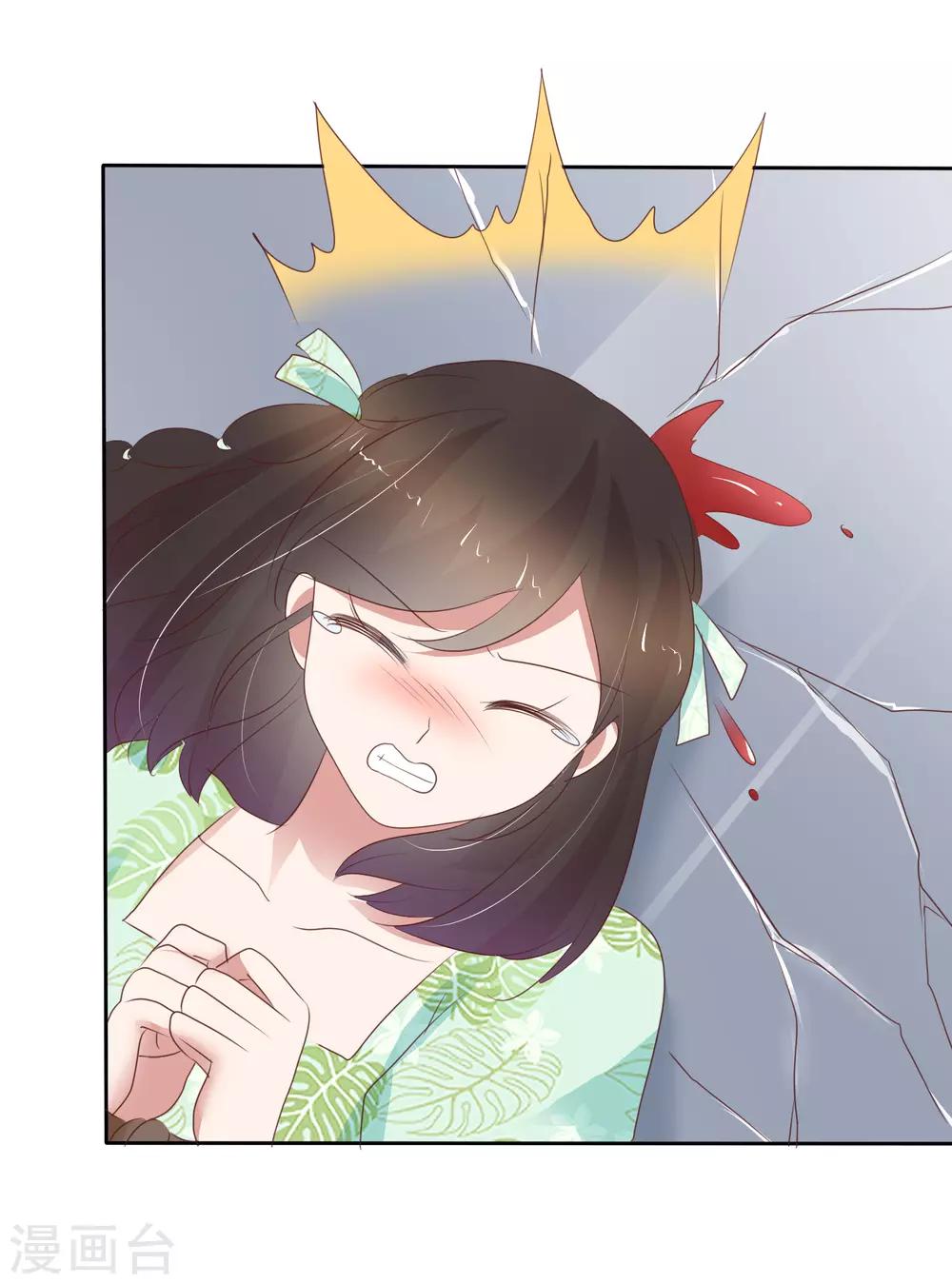 第264话7