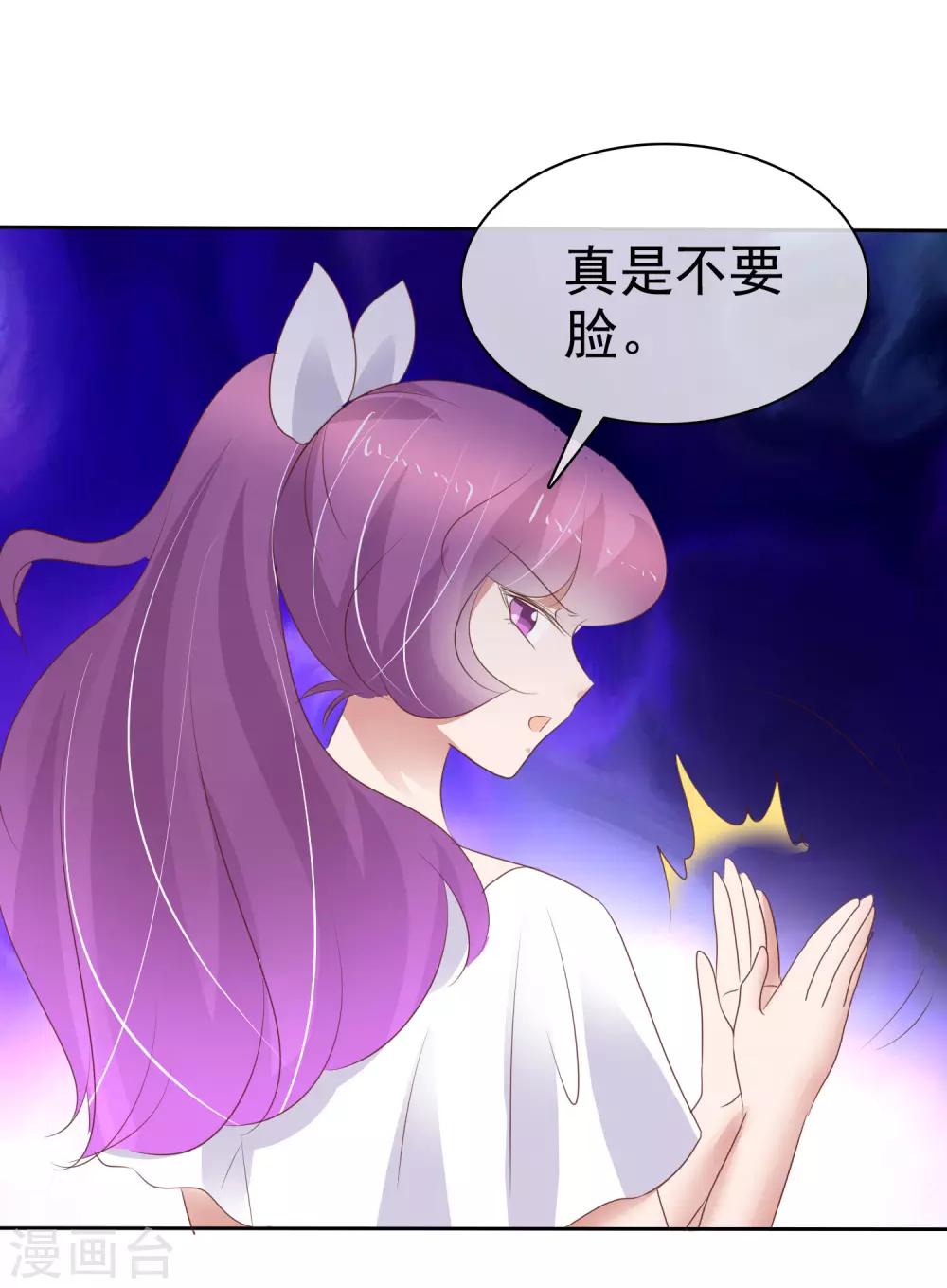 第265话10