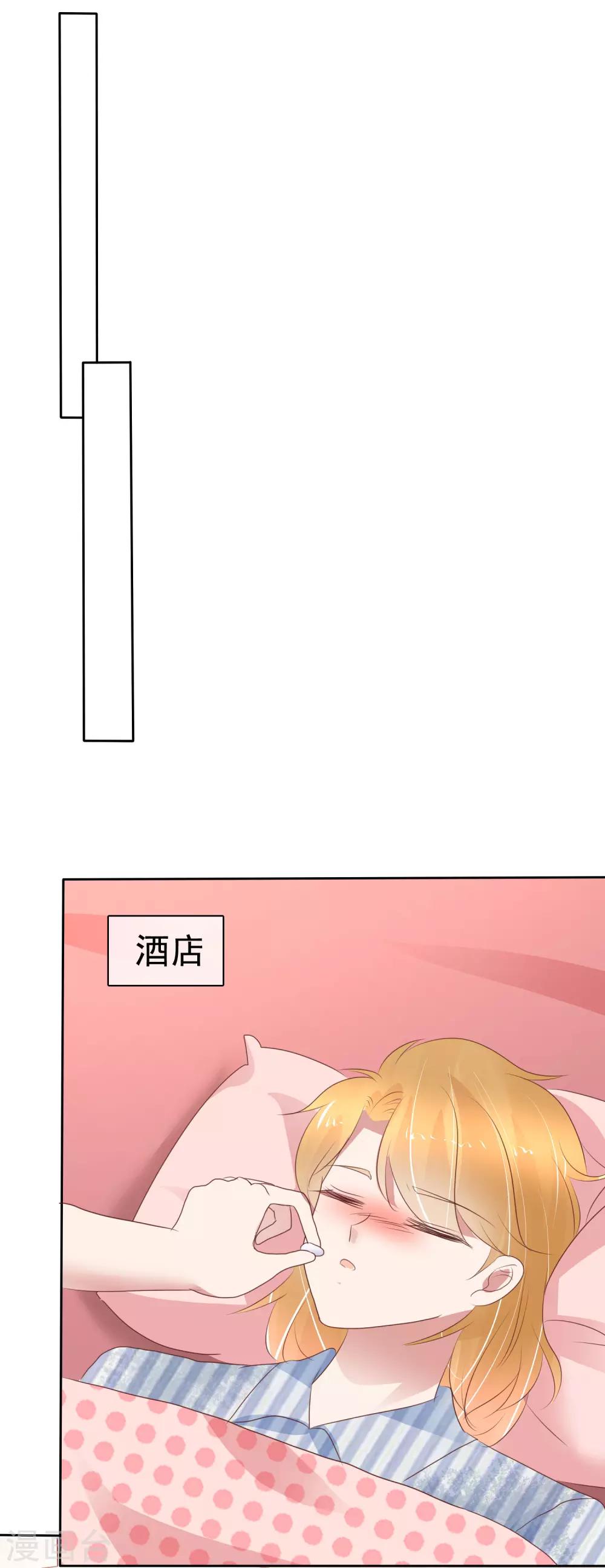 第265话12
