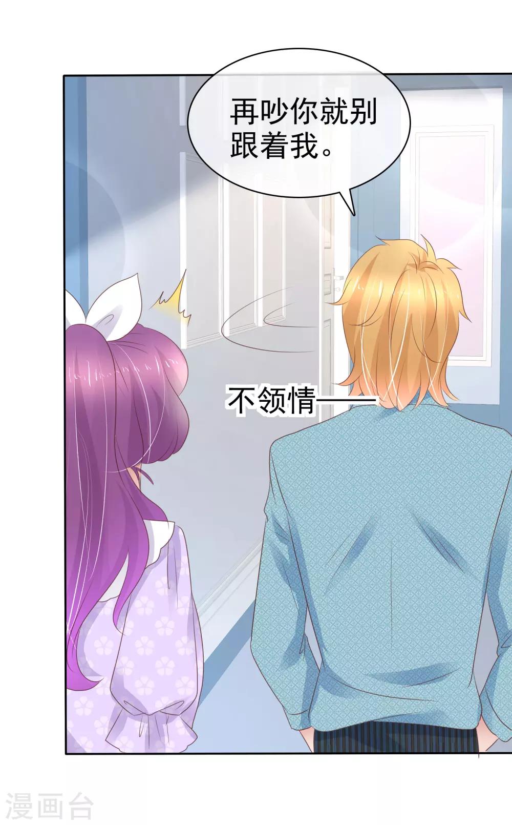 第267话12