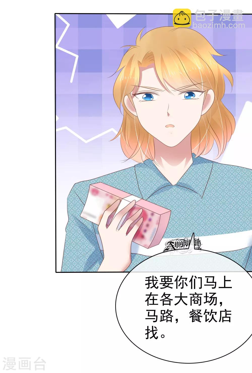 第267话16