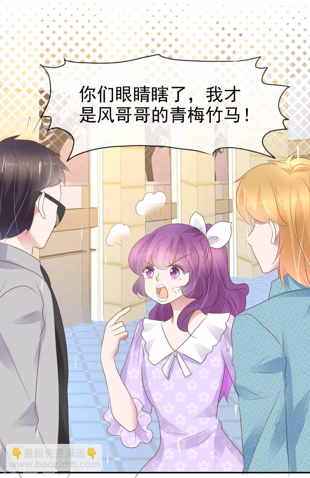 第267话18