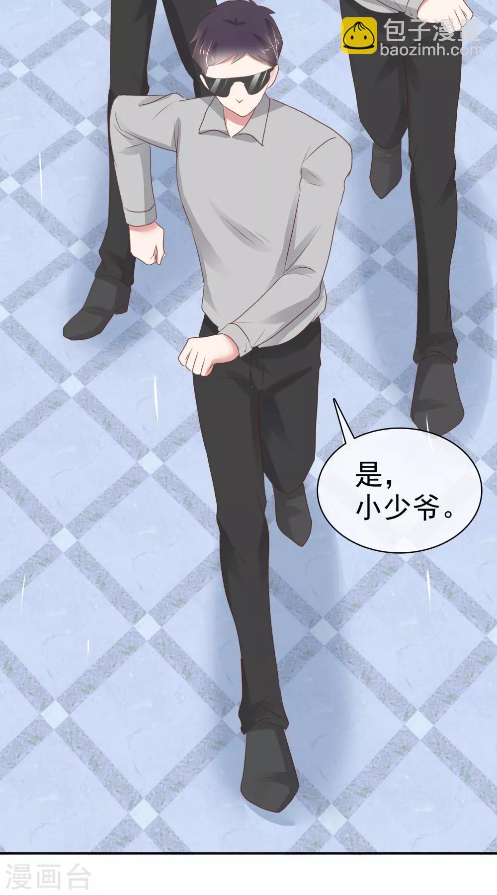 第267话21