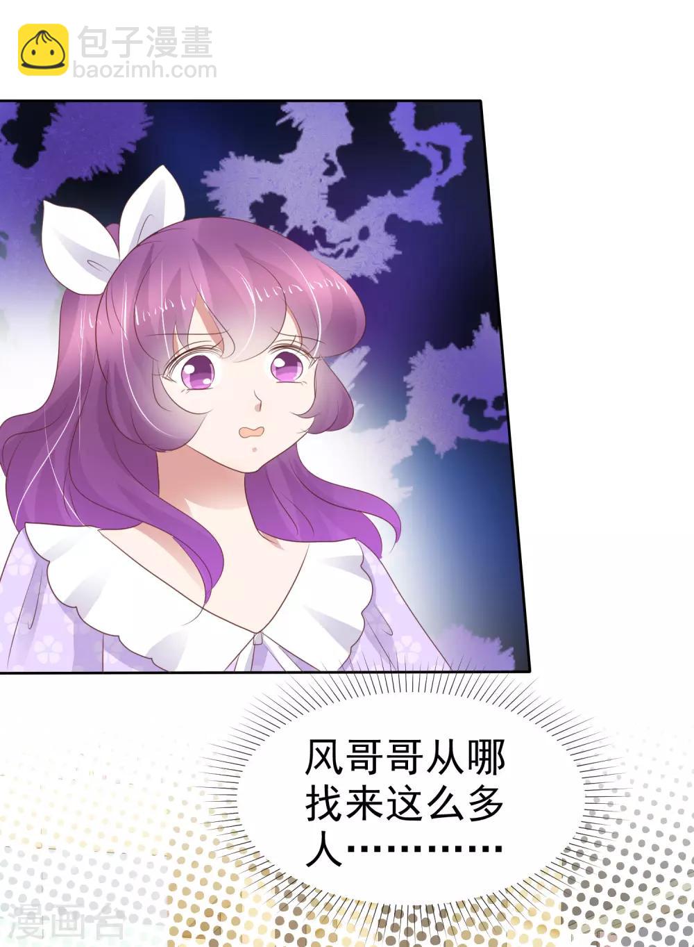 第267话22
