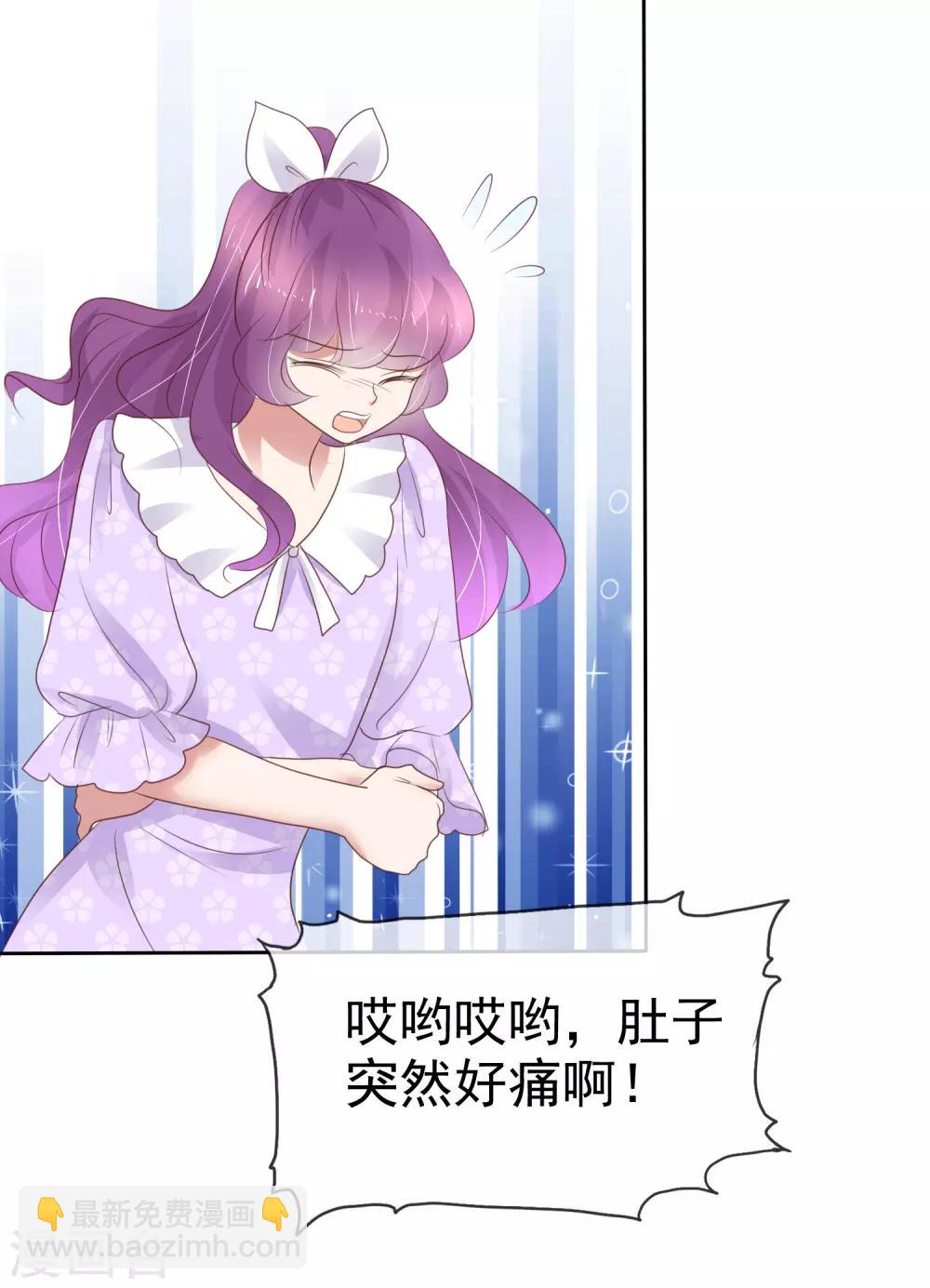 第267话24