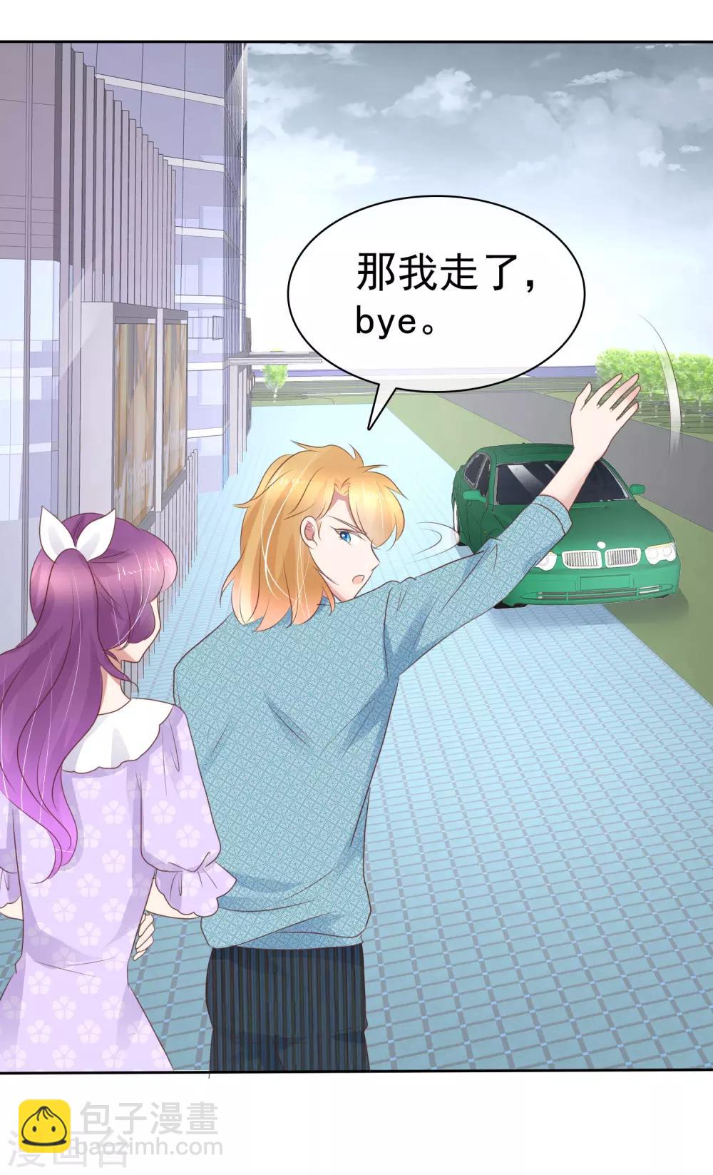 第267话27