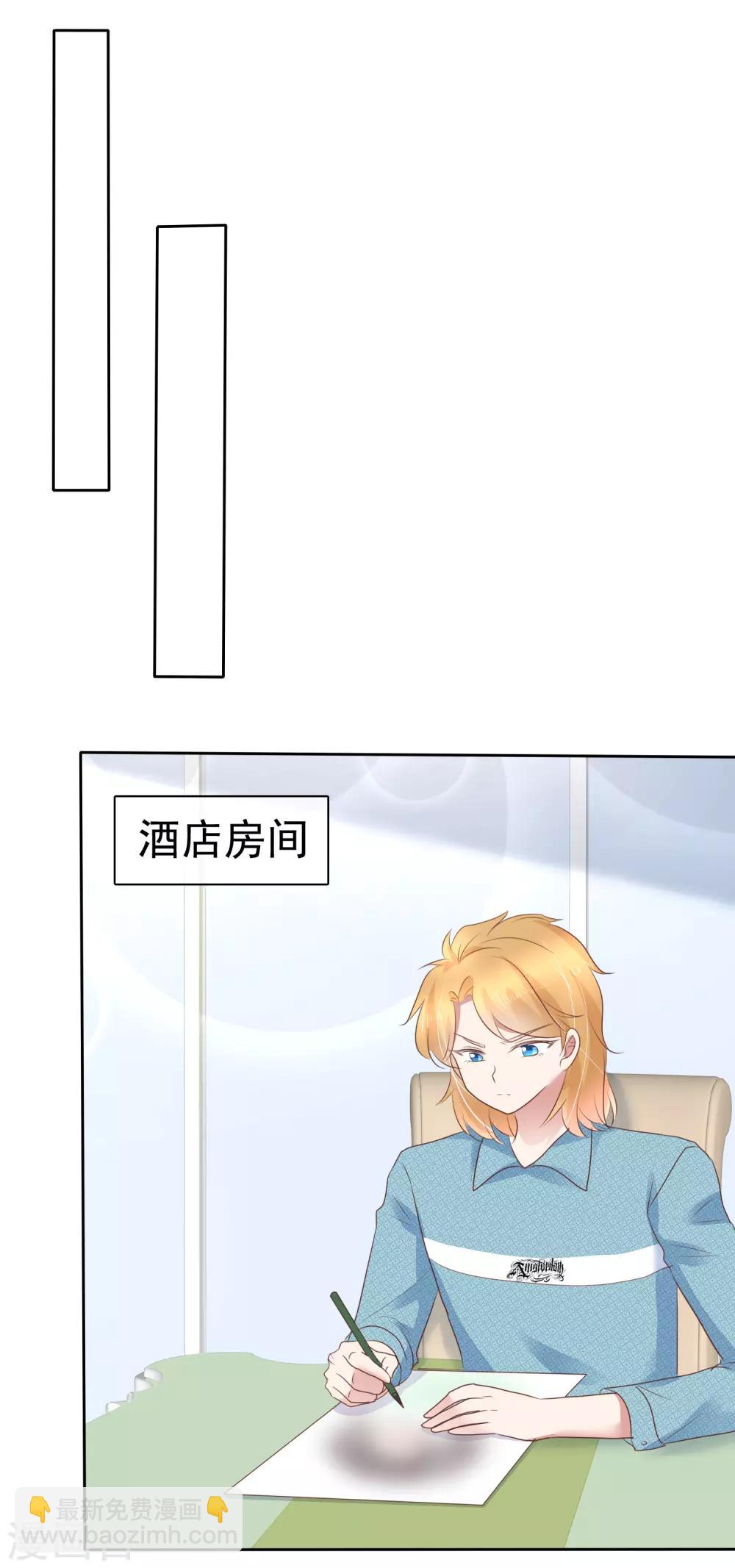 第267话4
