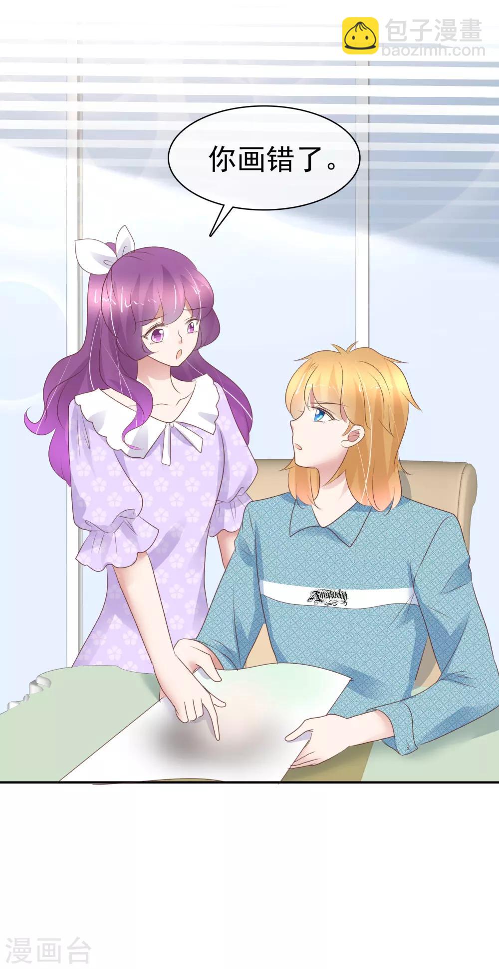 第267话7