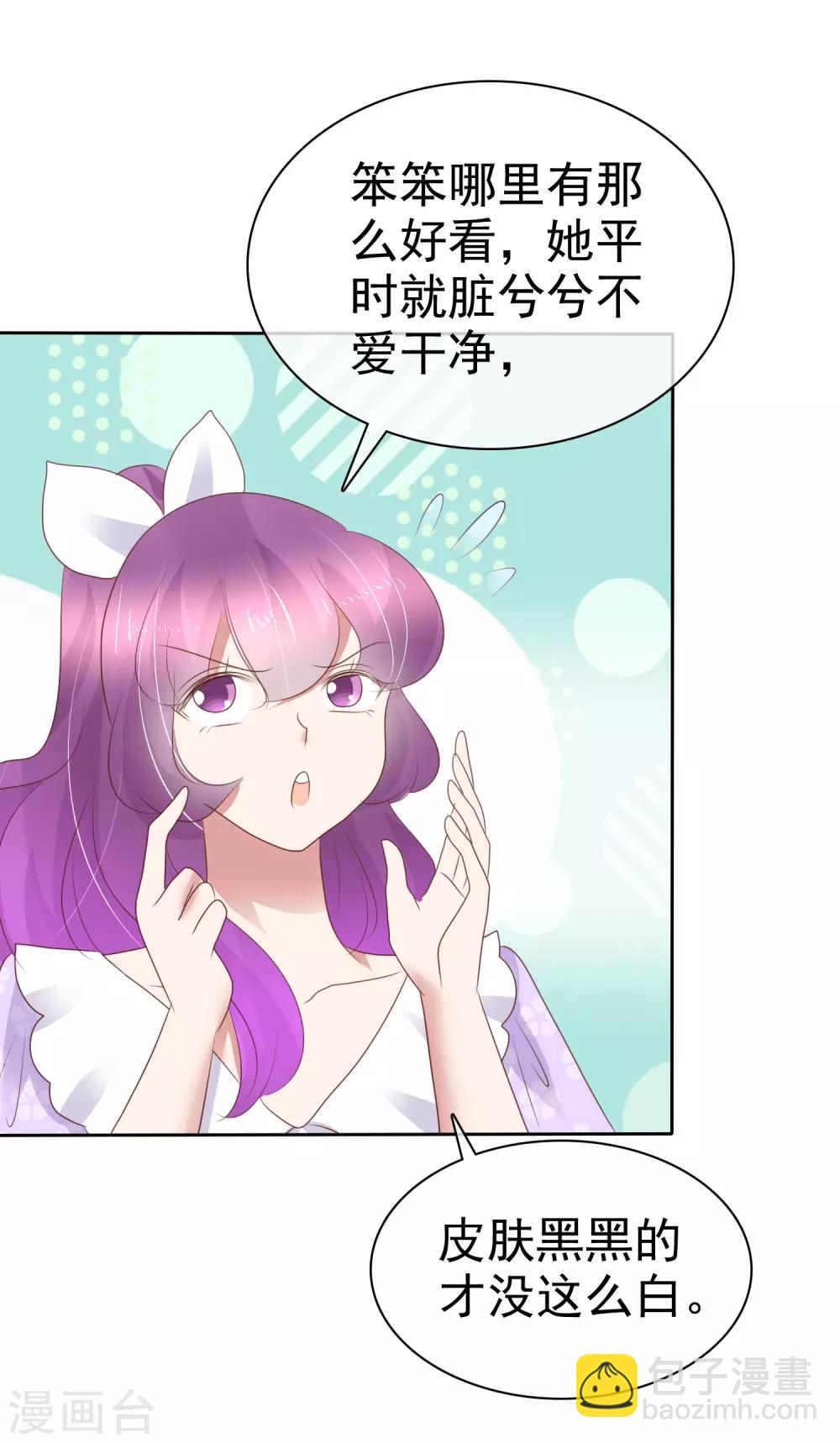 第267话8