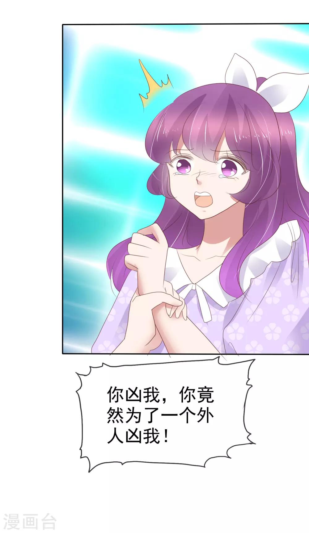 第269话11