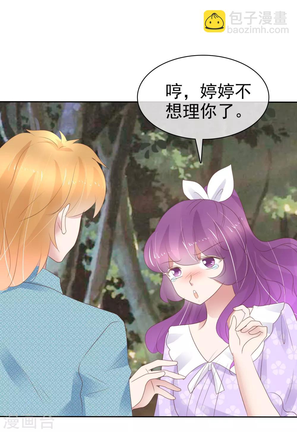 第269话12
