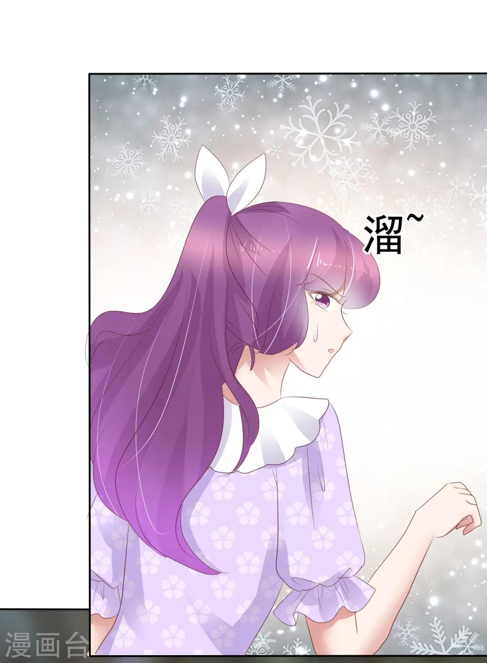 第269话13