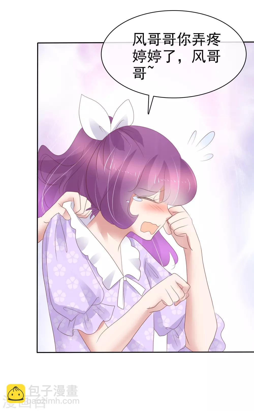 第269话15
