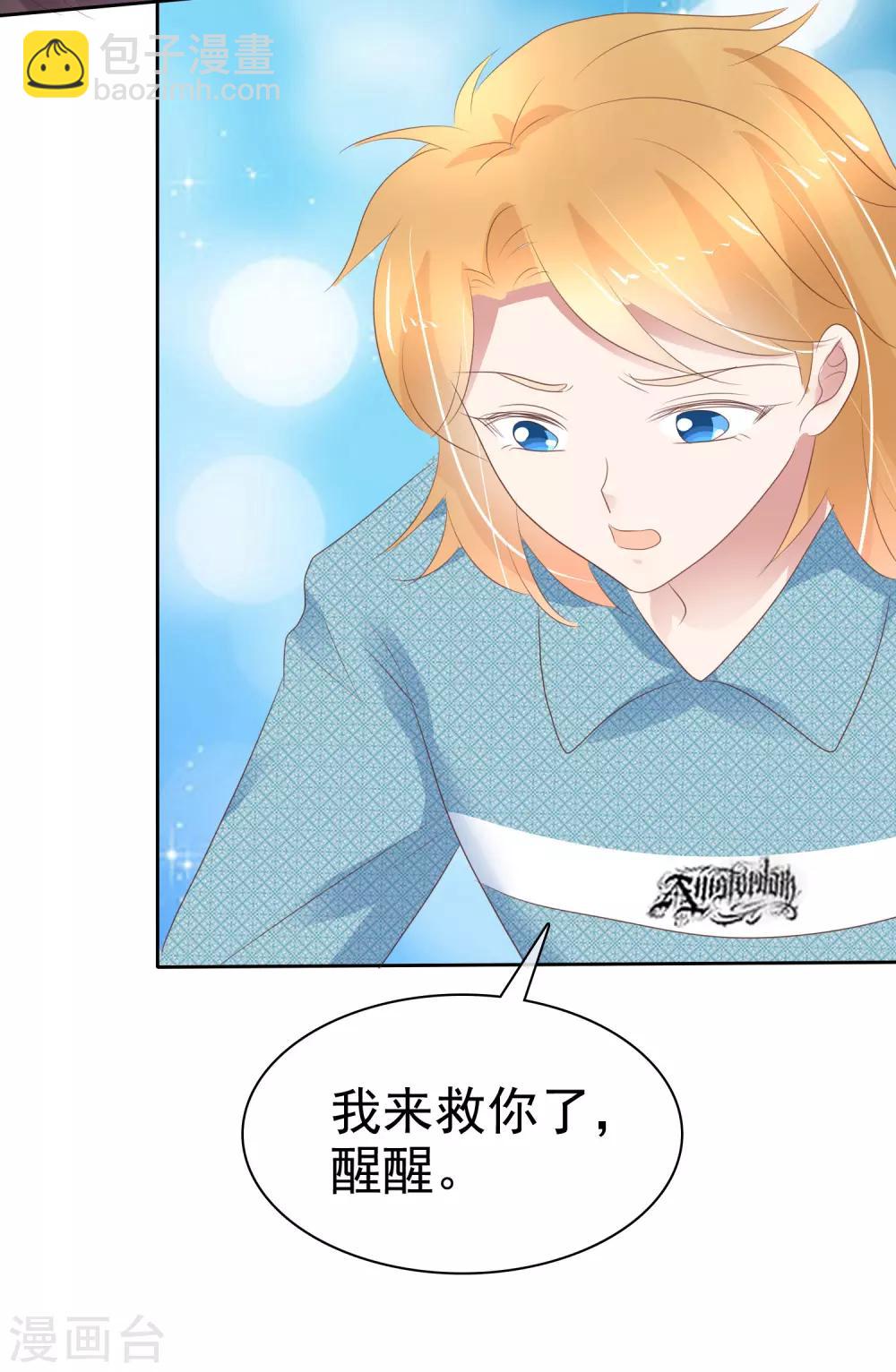 第269话23