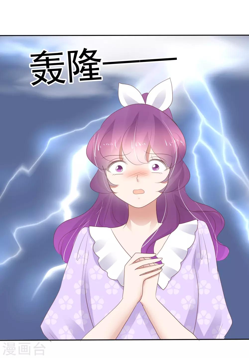 第269话26