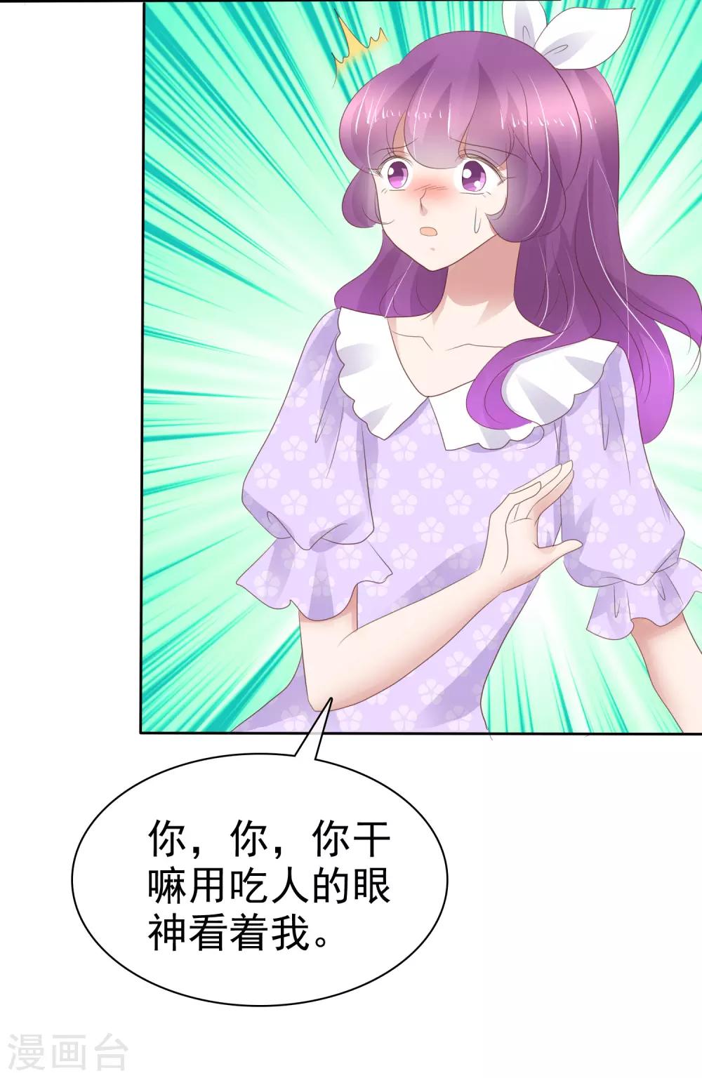 第269话5