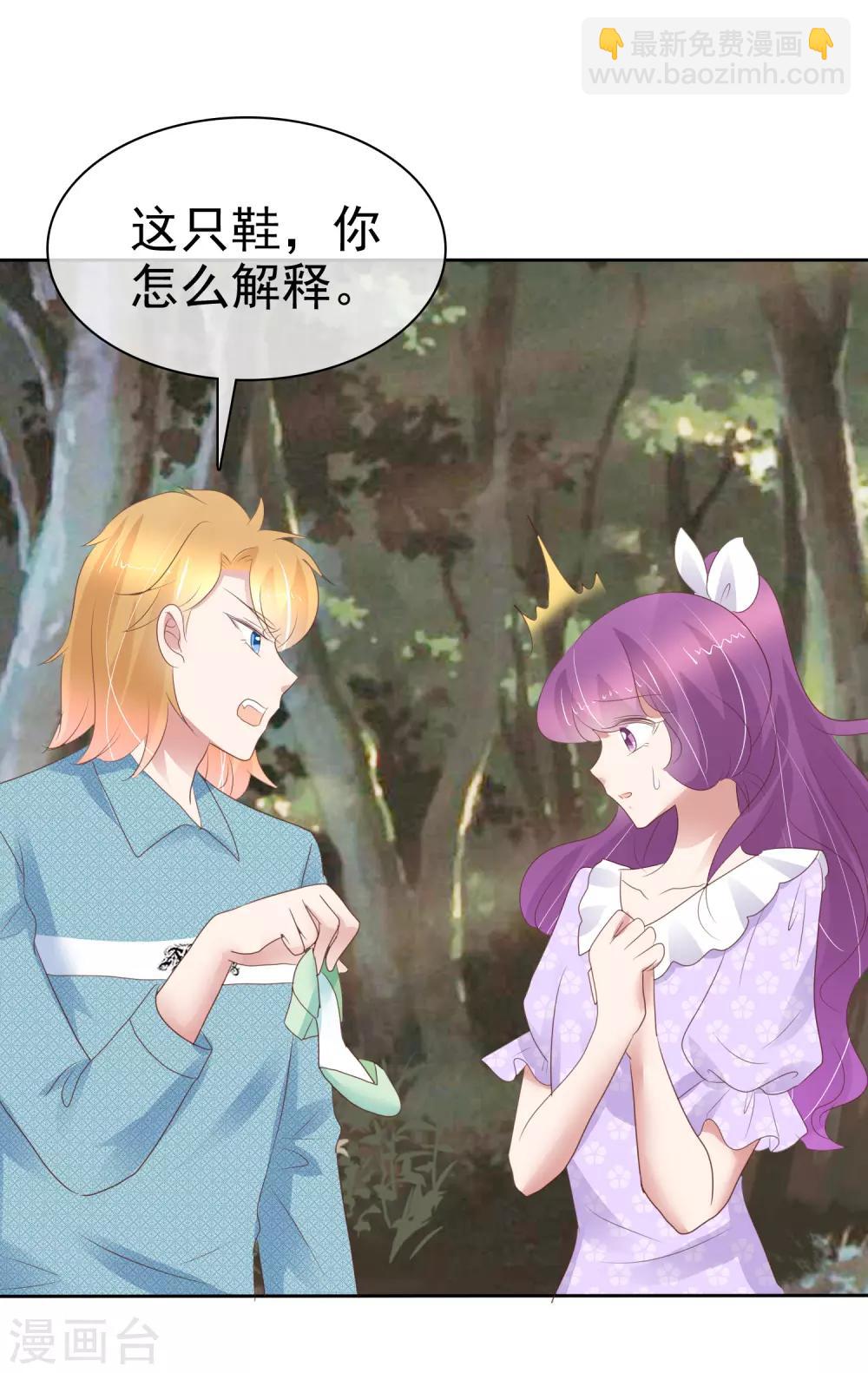 第269话6