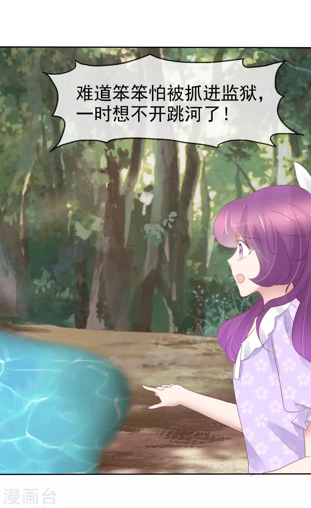 第269话8