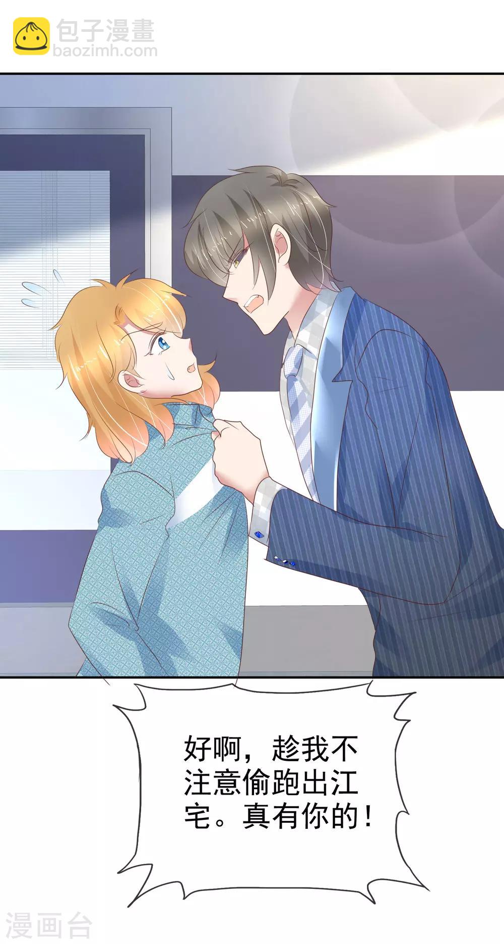 第271话12