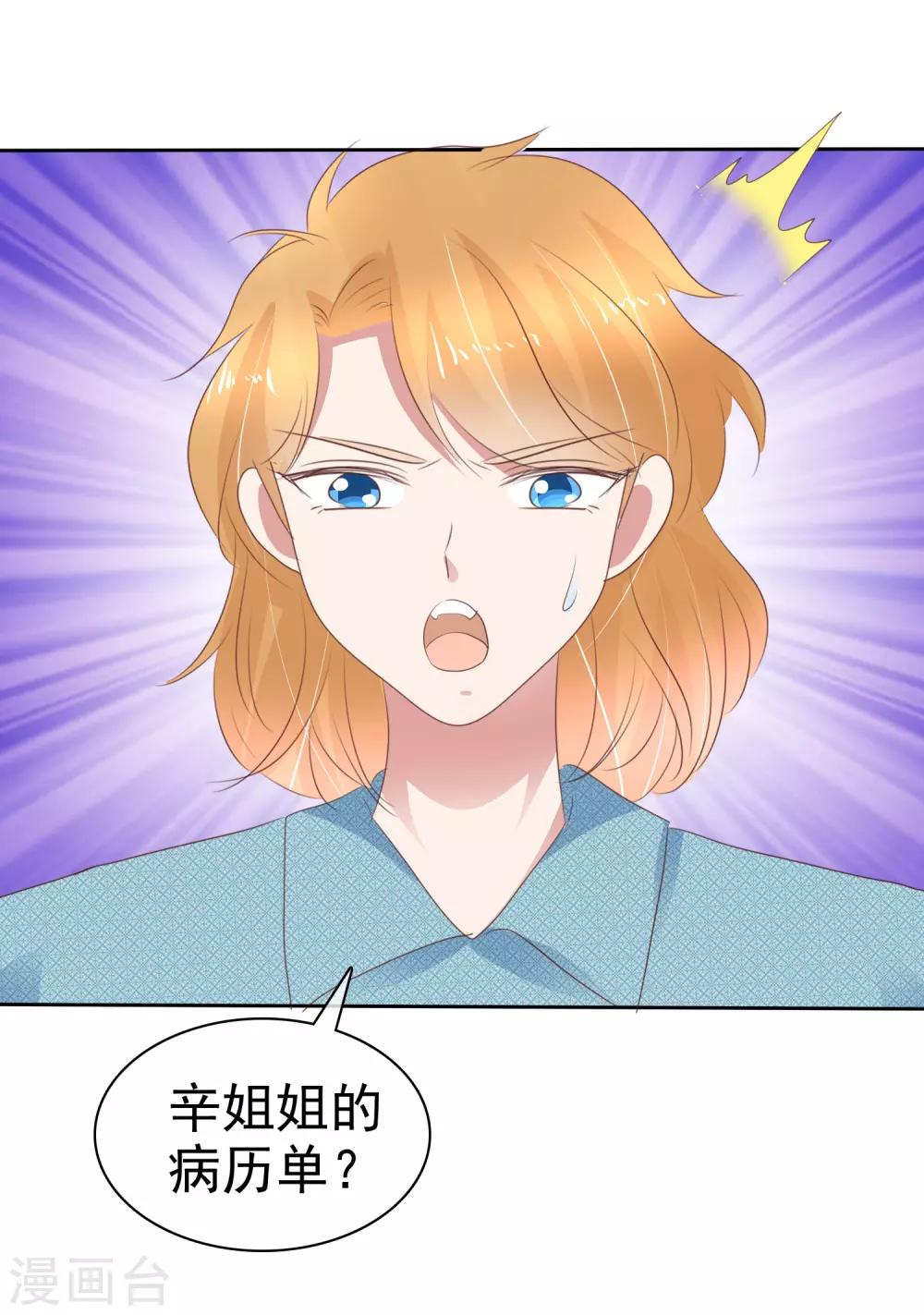 第271话14